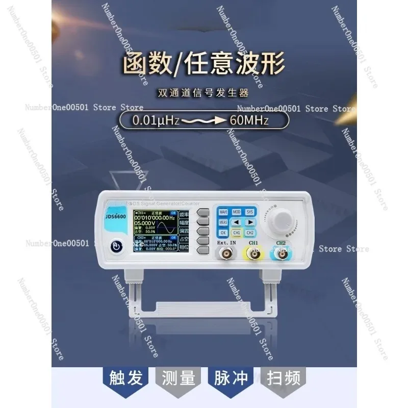 JDS6600 เครื่องกำเนิดสัญญาณฟัง - Dual Channel Arbitrary Waveform Function Generator 60Mhz บทวิจารณ์และราคา